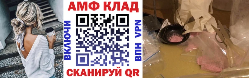 цена   Костомукша  Amphetamine Premium 