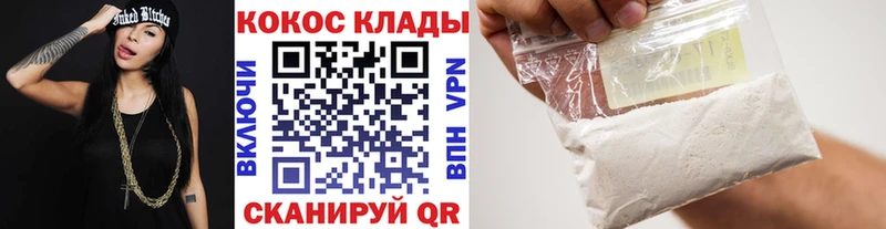 КОКАИН Эквадор  купить  сайты  Костомукша 