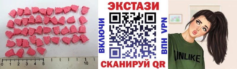 Экстази 250 мг  это формула  Костомукша 