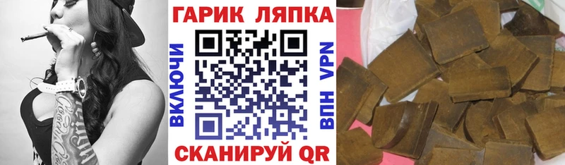 магазин  наркотиков  Костомукша  ГАШ 40% ТГК 