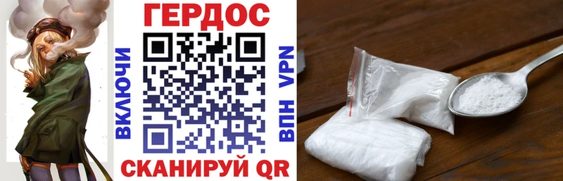 Героин VHQ  Костомукша 
