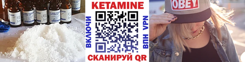 Кетамин ketamine  купить наркотики сайты  Костомукша 