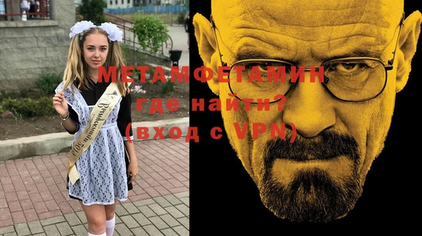 экстази Валуйки
