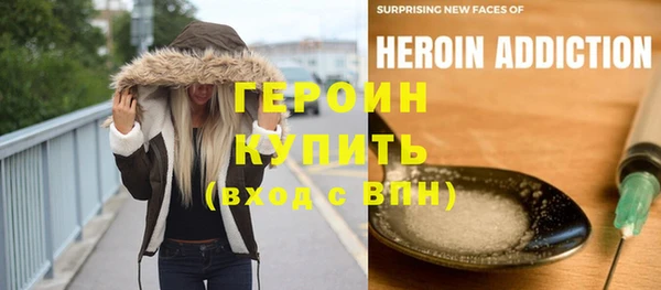 марки nbome Пересвет