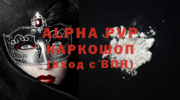 spice Абаза