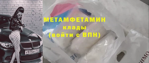 гашишное масло Пестово