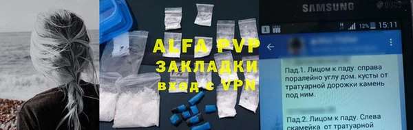 амфетамин Абинск