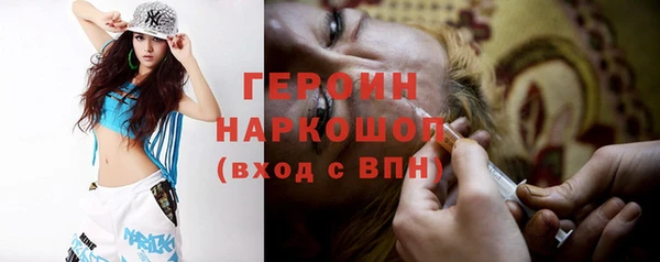 амфетамин Абинск