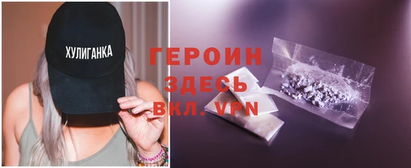 spice Абаза