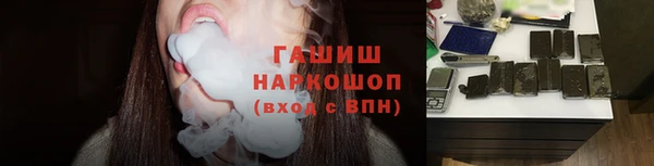 амфетамин Абинск