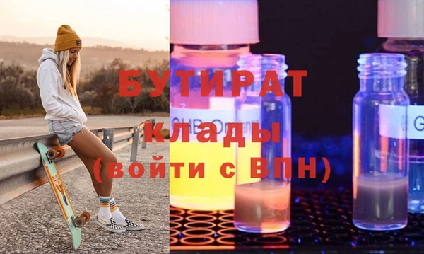 гашишное масло Пестово