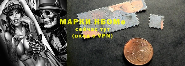 марки nbome Пересвет