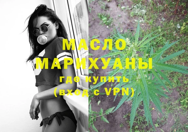 амфетамин Абинск