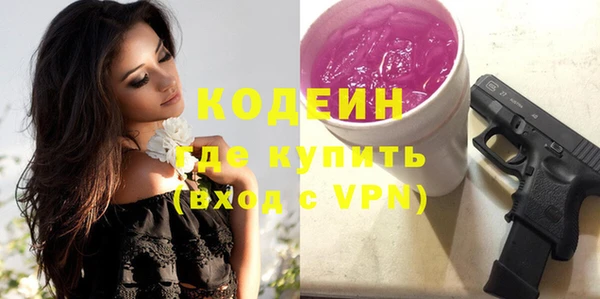 амфетамин Абинск