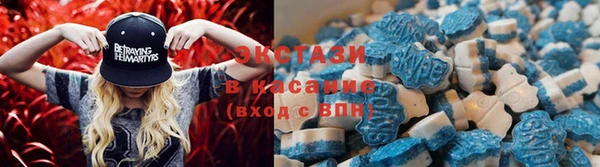 spice Абаза