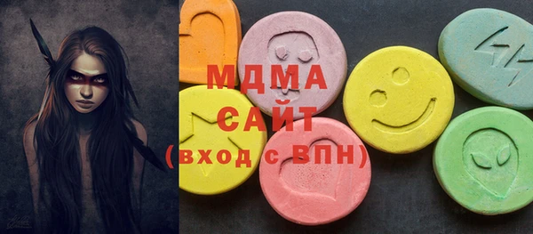 СК Бутурлиновка