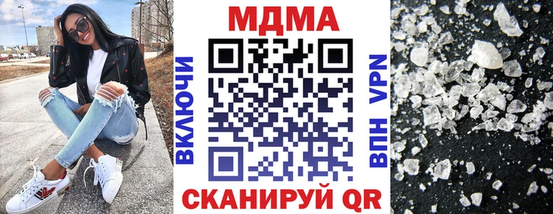 mega tor  купить   Костомукша  МДМА молли 