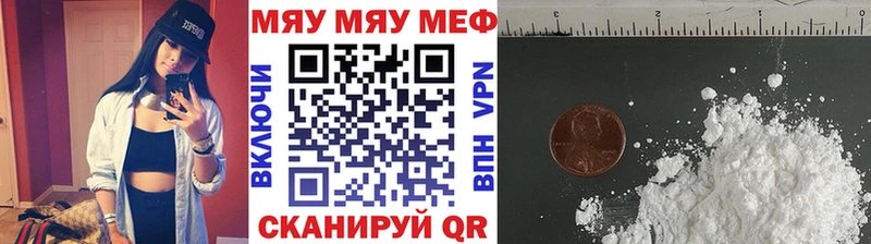 KRAKEN ONION  Костомукша  МЯУ-МЯУ 4 MMC 