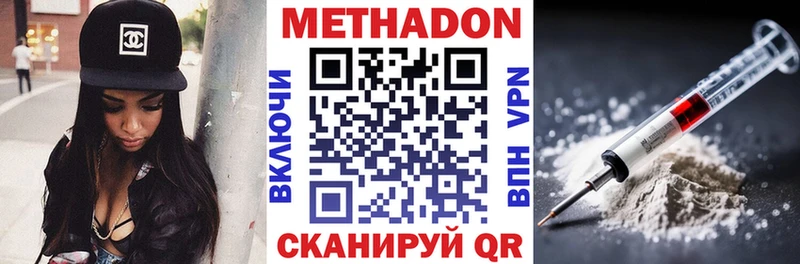 Метадон мёд  это клад  Костомукша 