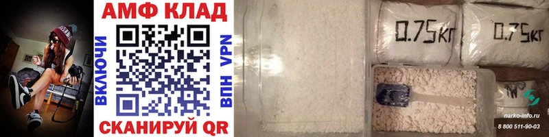 закладка  Костомукша  Метамфетамин Methamphetamine 