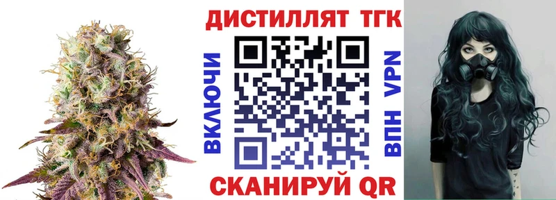 kraken рабочий сайт  Костомукша  ТГК концентрат 